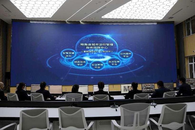 数字赋能基层治理：构建智慧治理新格局