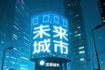 数字赋能广告业：开启精准传播新纪元